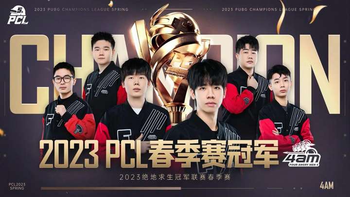 员信心与战 员信心与战