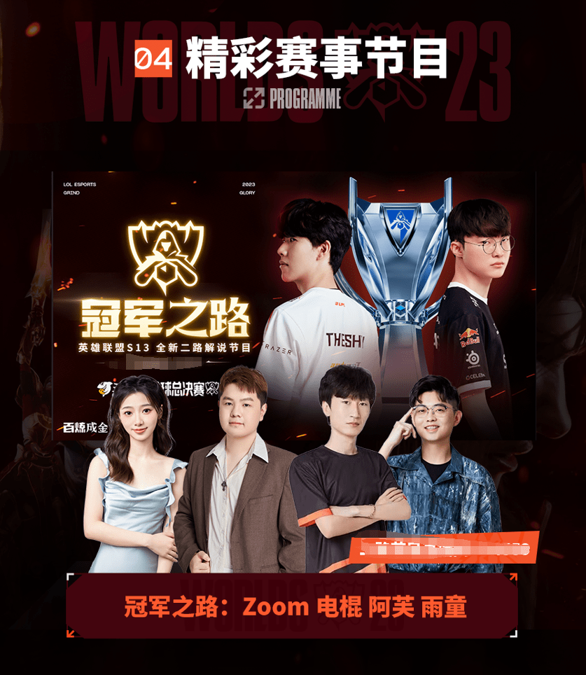 最终以1比 最终以1比