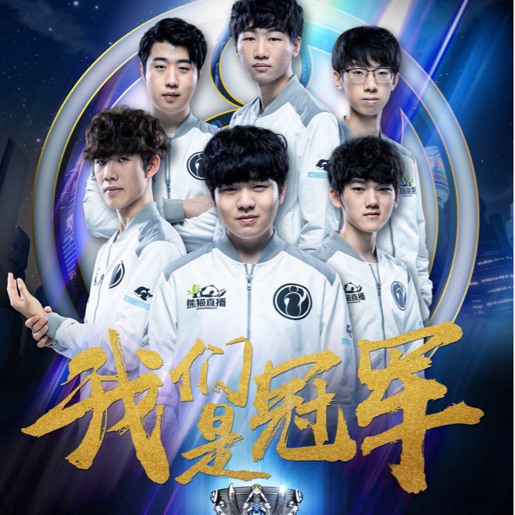 员的无限可 员的无限可