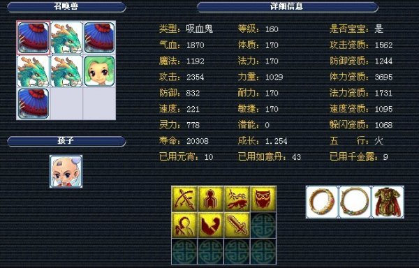 杨岭的严谨 杨岭的严谨