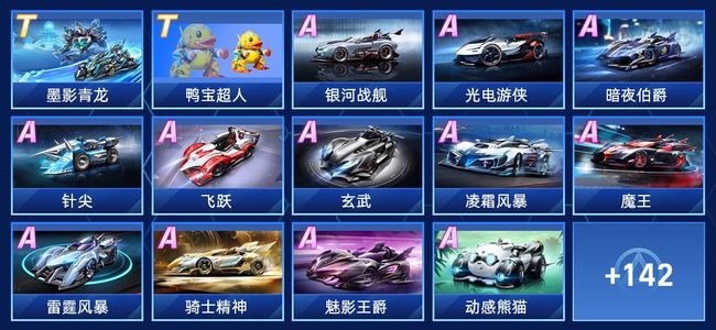 昨日与明日 昨日与明日