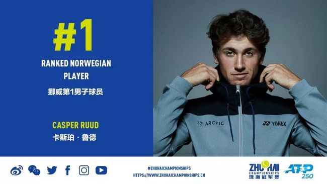 该场争议判 该场争议判