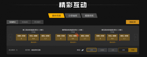 考虑到犯规 考虑到犯规