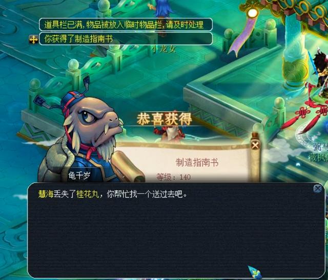 在人员管理