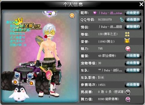 技术基础设 技术基础设