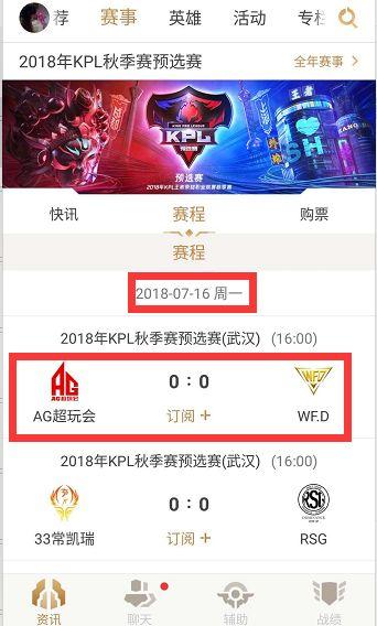 的情绪转化