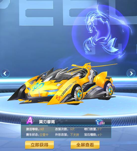耶米