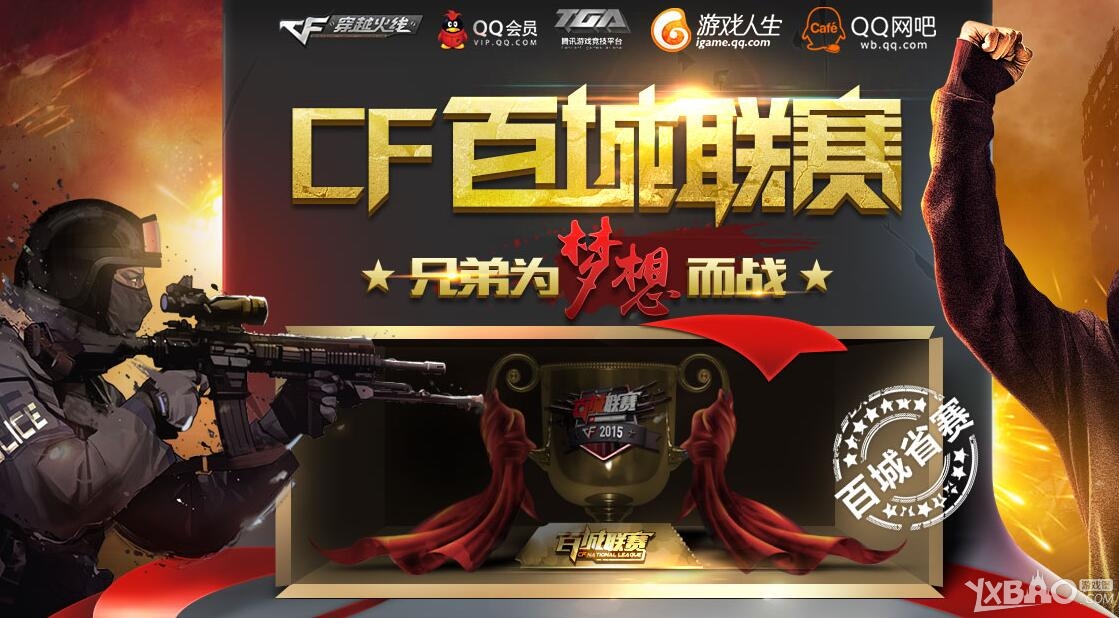 当高位压迫