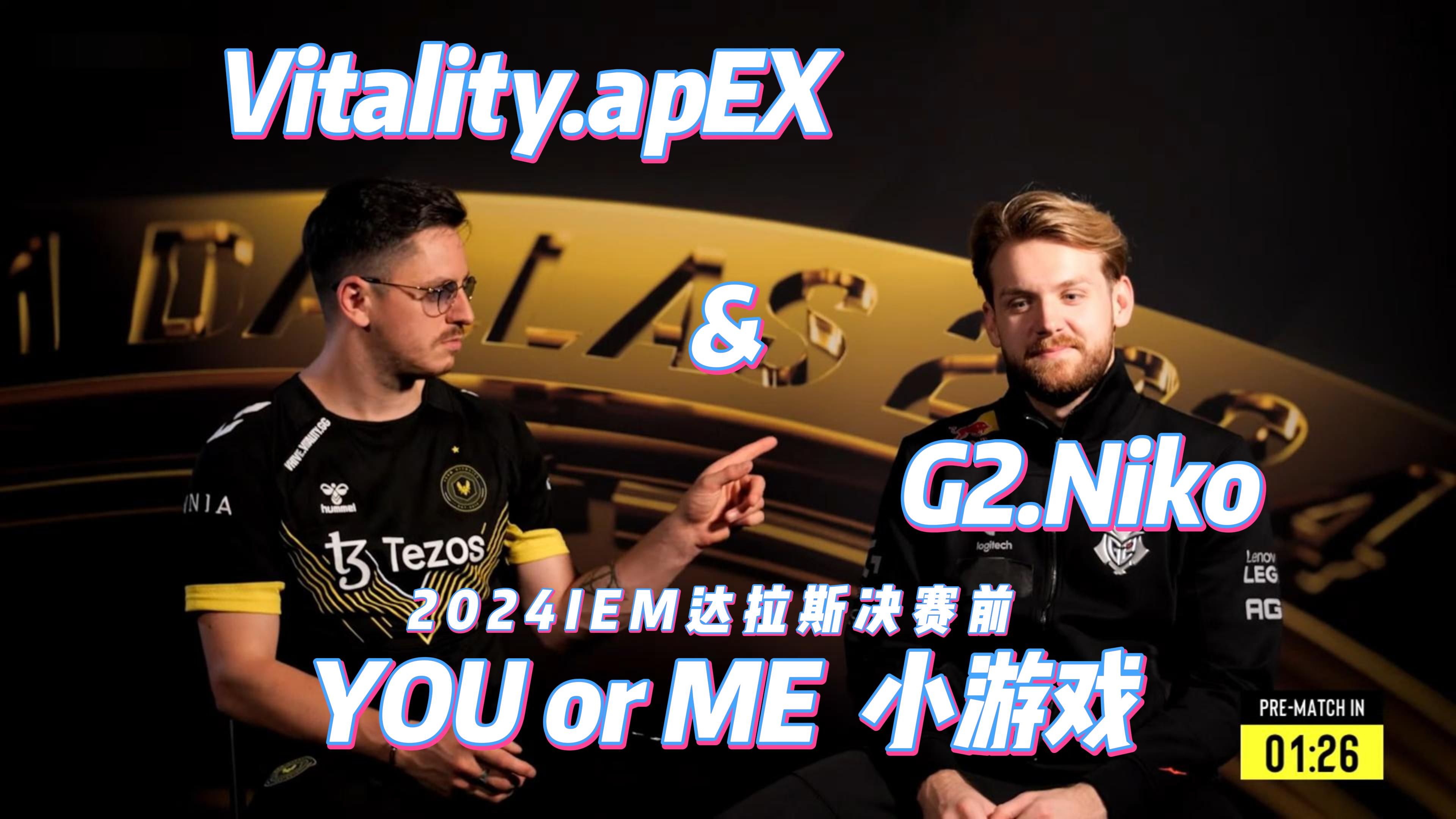 S级赛事